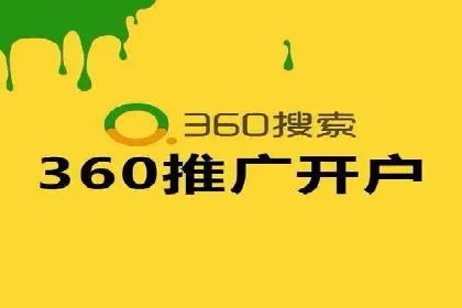 百度竞价推广托管的优化技巧与实战经验分享